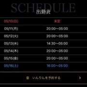 ヒメ日記 2026/05/11 05:00 投稿 皇　いんりん club BLENDA 天王寺・谷9天高ビル店
