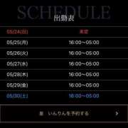 ヒメ日記 2026/05/24 22:35 投稿 皇　いんりん club BLENDA 天王寺・谷9天高ビル店