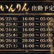 ヒメ日記 2026/06/22 21:25 投稿 皇　いんりん club BLENDA 天王寺・谷9天高ビル店