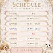ヒメ日記 2026/07/01 17:22 投稿 皇　いんりん club BLENDA 天王寺・谷9天高ビル店