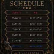 ヒメ日記 2026/07/06 00:15 投稿 皇　いんりん club BLENDA 天王寺・谷9天高ビル店