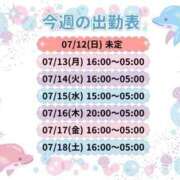 ヒメ日記 2026/07/12 19:26 投稿 皇　いんりん club BLENDA 天王寺・谷9天高ビル店