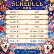 ヒメ日記 2026/07/27 01:33 投稿 皇　いんりん club BLENDA 天王寺・谷9天高ビル店