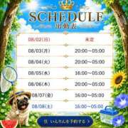 ヒメ日記 2026/08/03 01:11 投稿 皇　いんりん club BLENDA 天王寺・谷9天高ビル店