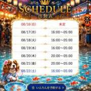ヒメ日記 2026/08/16 22:38 投稿 皇　いんりん club BLENDA 天王寺・谷9天高ビル店