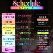 ヒメ日記 2026/09/05 12:13 投稿 皇　いんりん club BLENDA 天王寺・谷9天高ビル店