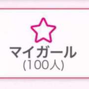 ヒメ日記 2025/03/14 09:02 投稿 ひより 君とふわふわプリンセスin立川
