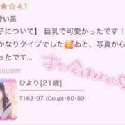 ヒメ日記 2025/06/09 23:46 投稿 ひより 君とふわふわプリンセスin立川