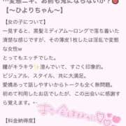 ヒメ日記 2025/09/26 21:02 投稿 ひより 君とふわふわプリンセスin立川