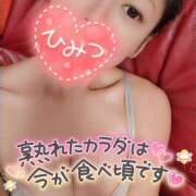 ヒメ日記 2025/04/06 13:01 投稿 なぎさ 人妻ちゃんねる