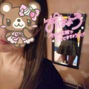 ヒメ日記 2025/11/18 09:30 投稿 なぎさ 人妻ちゃんねる