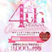 ヒメ日記 2025/02/25 18:48 投稿 かれん アイドルチェッキーナ本店