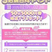 ヒメ日記 2025/02/25 19:52 投稿 かれん アイドルチェッキーナ本店