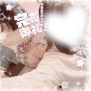 ヒメ日記 2025/04/02 18:02 投稿 かれん アイドルチェッキーナ本店