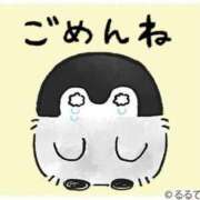 ヒメ日記 2025/08/16 12:52 投稿 かれん アイドルチェッキーナ本店