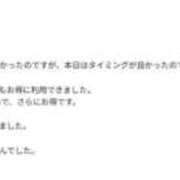 ヒメ日記 2026/03/30 10:31 投稿 かれん アイドルチェッキーナ本店