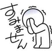 るい すみません 妻天 京橋店