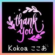 ヒメ日記 2025/06/13 12:47 投稿 ここあ ミセス ファースト -お姉さん・若妻専門店-
