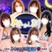 ヒメ日記 2025/08/05 00:06 投稿 ここあ ミセス ファースト -お姉さん・若妻専門店-