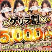 ヒメ日記 2025/09/06 12:50 投稿 ここあ ミセス ファースト -お姉さん・若妻専門店-