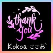 ヒメ日記 2025/10/20 21:04 投稿 ここあ ミセス ファースト -お姉さん・若妻専門店-