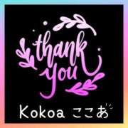 ヒメ日記 2025/11/17 15:15 投稿 ここあ ミセス ファースト -お姉さん・若妻専門店-