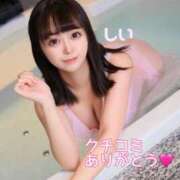 ヒメ日記 2025/02/26 12:33 投稿 しい【G乳ご奉仕アイドル】 STELLA TOKYO－ステラトウキョウ－