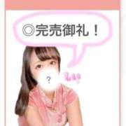 ヒメ日記 2025/03/30 17:05 投稿 しい【G乳ご奉仕アイドル】 STELLA TOKYO－ステラトウキョウ－