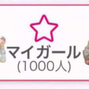 ヒメ日記 2025/04/17 21:28 投稿 しい【G乳ご奉仕アイドル】 STELLA TOKYO－ステラトウキョウ－