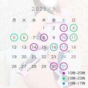 ヒメ日記 2025/04/27 17:57 投稿 しい【G乳ご奉仕アイドル】 STELLA TOKYO－ステラトウキョウ－