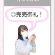 ヒメ日記 2025/04/28 12:21 投稿 しい【G乳ご奉仕アイドル】 STELLA TOKYO－ステラトウキョウ－