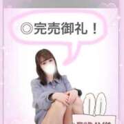 ヒメ日記 2025/04/30 20:48 投稿 しい【G乳ご奉仕アイドル】 STELLA TOKYO－ステラトウキョウ－