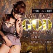 ヒメ日記 2025/07/04 16:31 投稿 まりあ セレブクエスト‐Kasukabe‐