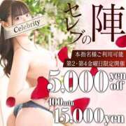 まりあ セレブの陣 セレブクエスト‐Kasukabe‐