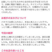 ヒメ日記 2025/04/11 14:10 投稿 える ハピネス札幌