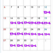 ヒメ日記 2025/07/11 17:09 投稿 える ハピネス札幌