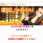 ヒメ日記 2025/11/10 12:08 投稿 える ハピネス札幌