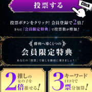 ヒメ日記 2025/11/10 18:37 投稿 える ハピネス札幌