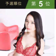 ヒメ日記 2025/11/29 12:04 投稿 える ハピネス札幌