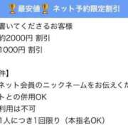 ヒメ日記 2025/05/28 21:02 投稿 ゆき☆未経験で未開発激かわJK JKサークル