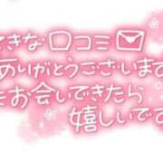 ヒメ日記 2025/03/13 20:29 投稿 EMIKA『エミカ』 GG