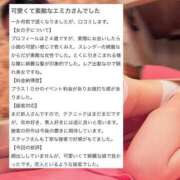 ヒメ日記 2025/05/28 08:40 投稿 EMIKA『エミカ』 GG