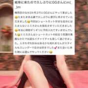 ヒメ日記 2025/06/26 20:29 投稿 EMIKA『エミカ』 GG