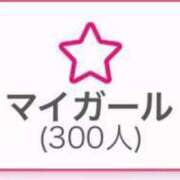 ヒメ日記 2025/07/05 08:49 投稿 EMIKA『エミカ』 GG