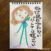 ヒメ日記 2025/07/17 07:49 投稿 EMIKA『エミカ』 GG