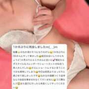 ヒメ日記 2025/07/25 12:49 投稿 EMIKA『エミカ』 GG