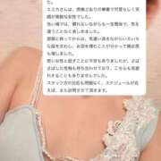 ヒメ日記 2025/08/16 07:29 投稿 EMIKA『エミカ』 GG