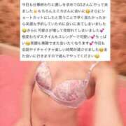 ヒメ日記 2025/08/19 12:29 投稿 EMIKA『エミカ』 GG