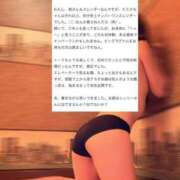 ヒメ日記 2025/08/24 17:29 投稿 EMIKA『エミカ』 GG