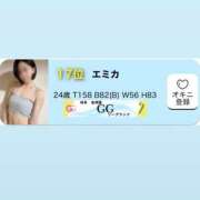 ヒメ日記 2026/03/01 22:31 投稿 EMIKA『エミカ』 GG